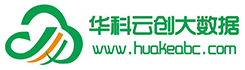 北京華科云創(chuàng)大數(shù)據(jù)科技有限公司